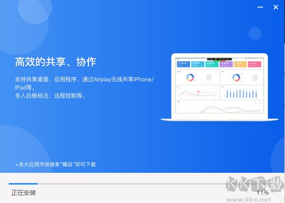 极光PDF官方版