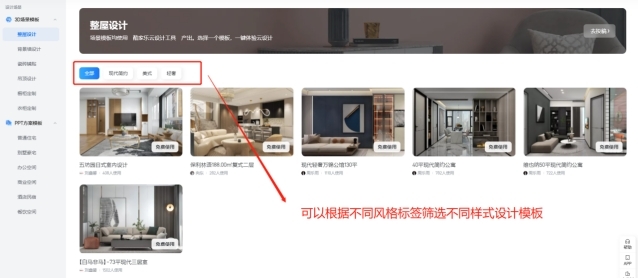 金舟格式工厂PC客户端2023