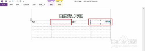 TIM电脑版客户端官方版最新下载