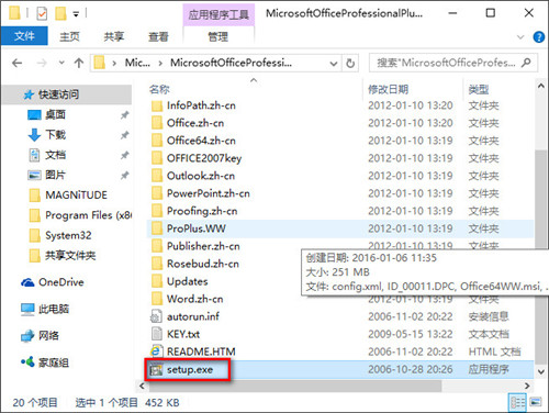 有道云笔记(便捷记录)PC客户端官方最新版
