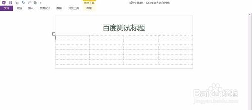 滴答清单PC客户端官方最新版