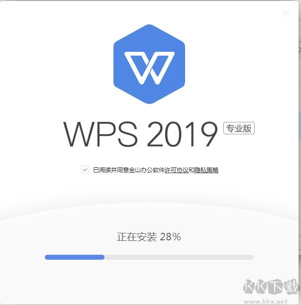 诺言PC客户端2023官方最新版