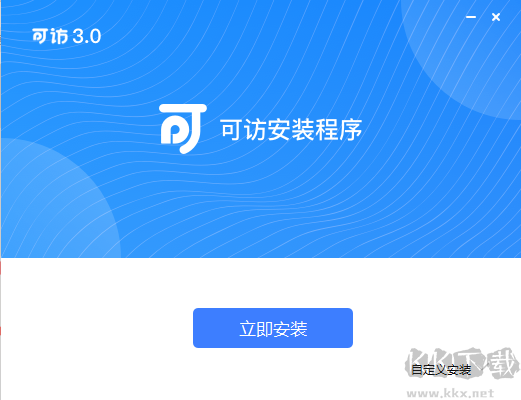 即时设计PC客户端