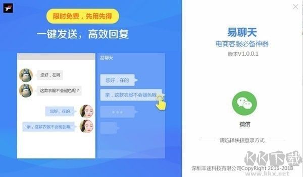 稻壳阅读器PC客户端2023最新版下载