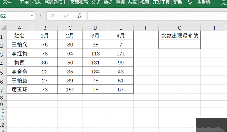 贝锐向日葵-远程办公神器