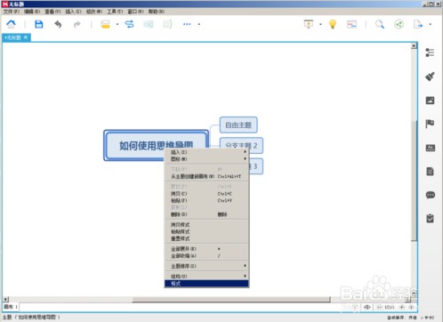 语雀PC客户单最新版