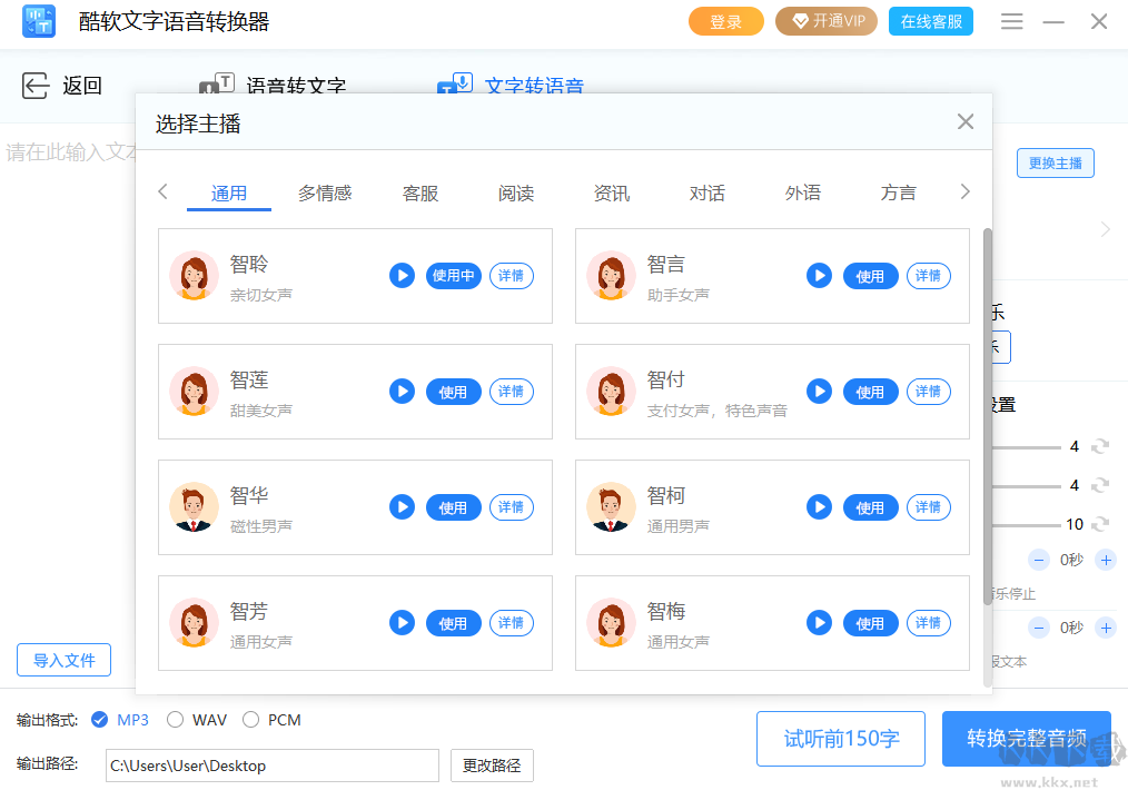 语雀PC客户单最新版