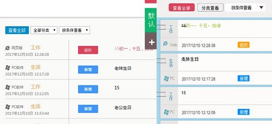 语雀PC客户单最新版