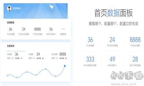 坚果云PC客户端2023官方最新版