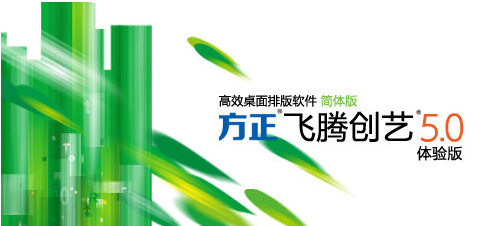 WeLink电脑客户端专业最新版