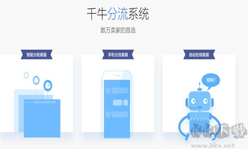稿定设计PC客户端最新版