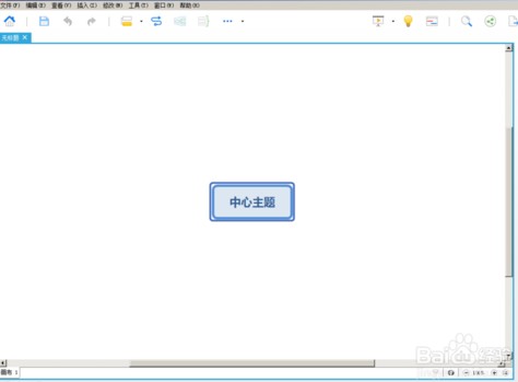 瞩目PC客户端官方最新版