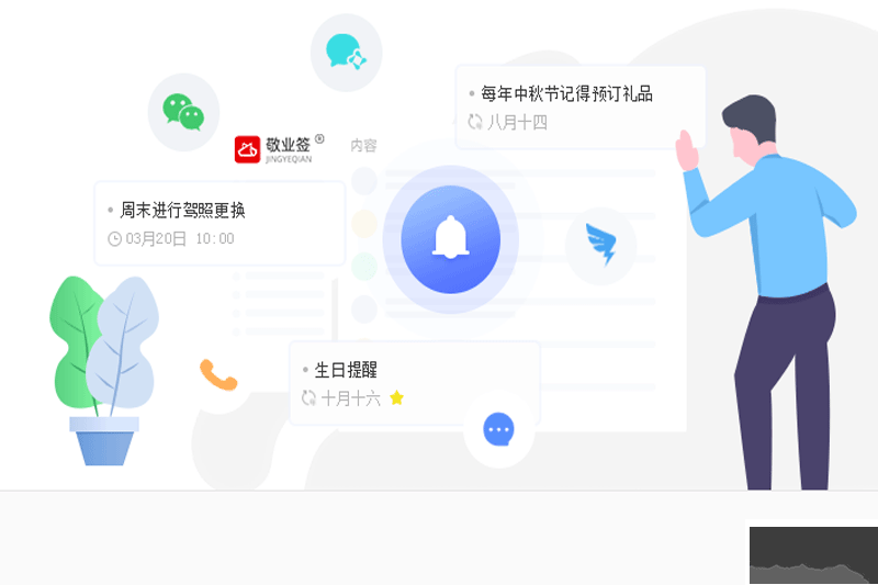 希沃白板2023官方最新版