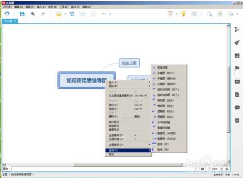 希沃白板2023官方最新版