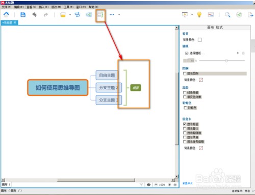 小鱼易连(便捷视频会议)2023官方版