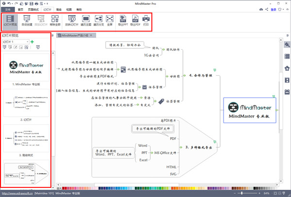 随手写(生活记事)2023官方最新版