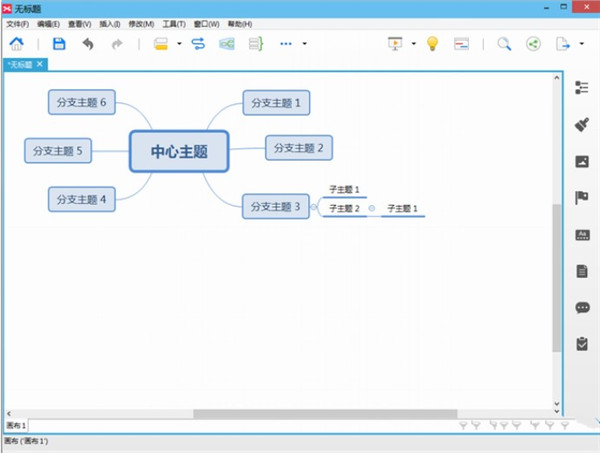随手写(生活记事)2023官方最新版