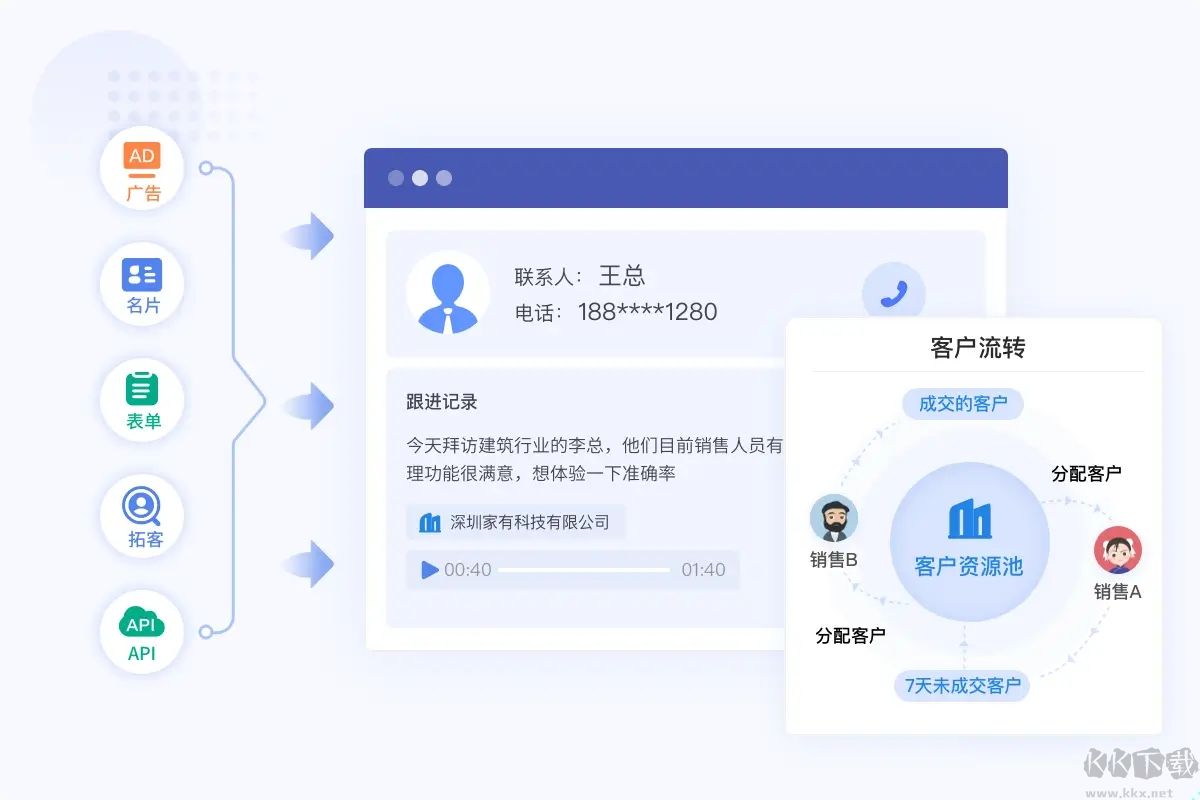 苏打办公(便捷办公)PC客户端2023最新版