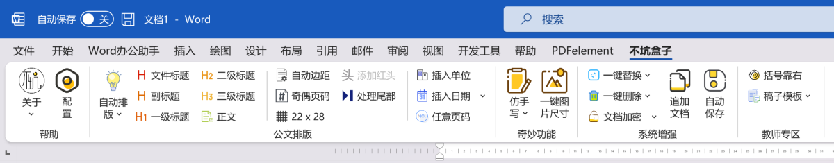 微信开发者工具PC客户端2023最新版