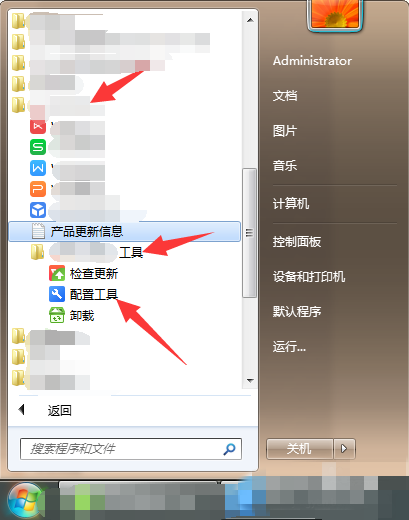 酷家乐PC客户端官方最新版