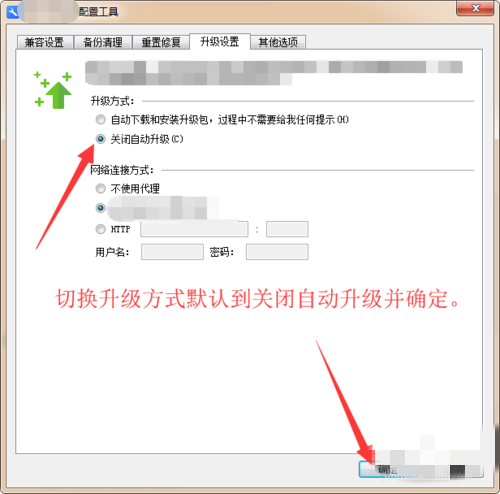 酷家乐PC客户端官方最新版