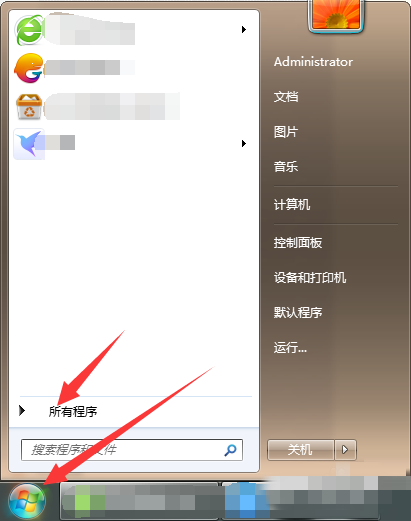 火烈云客服系统PC客户端