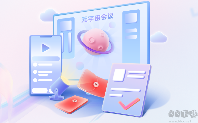 京麦卖家工作台pc端专业版