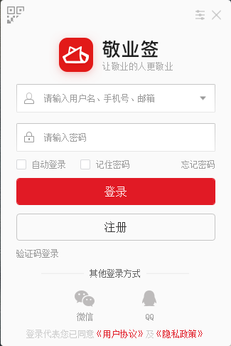 京麦卖家工作台pc端专业版