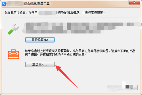 腾讯文档PC客户端官方最新版