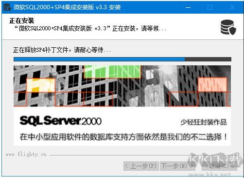 友空间(效率办公)PC客户端官方最新版