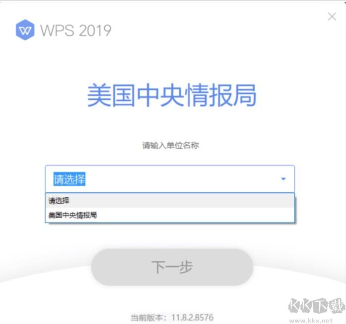 友空间(效率办公)PC客户端官方最新版