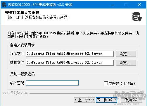 EV互动(高效办公)PC客户端2023最新