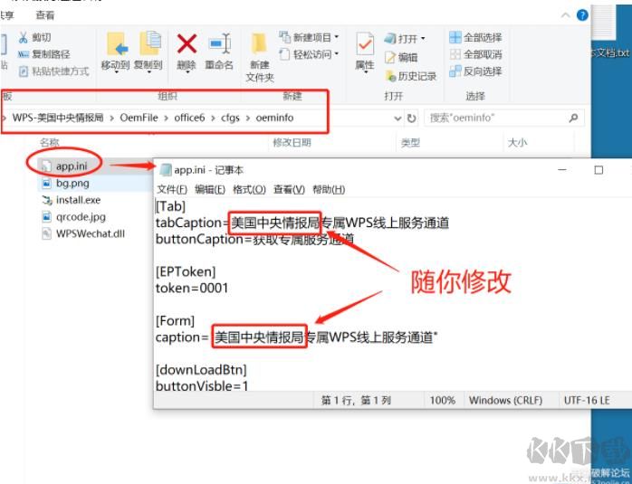 Zoom(视频会议)PC客户端最新版