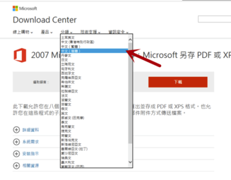 为知笔记PC客户端官方最新版