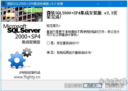 为知笔记PC客户端官方最新版