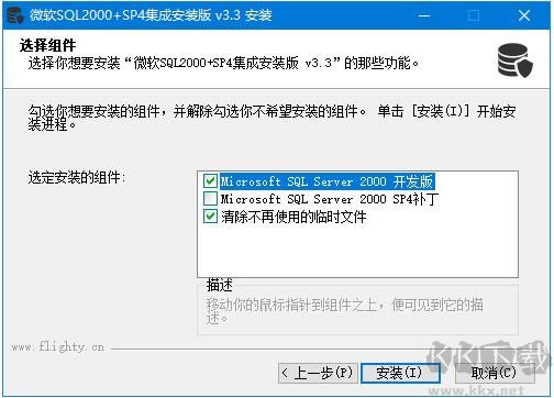印象笔记电脑版官方最新版