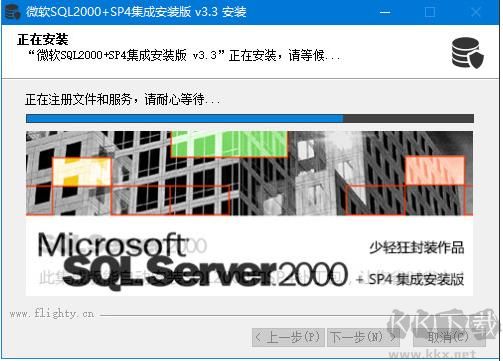 印象笔记电脑版官方最新版