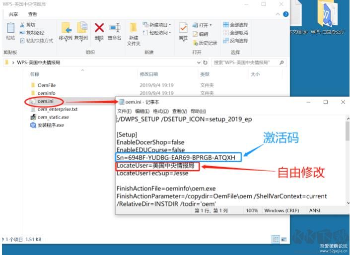 微表格PC客户端2023最新版