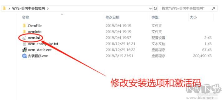 微表格PC客户端2023最新版