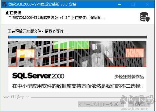 助讯通PC端官网版最新