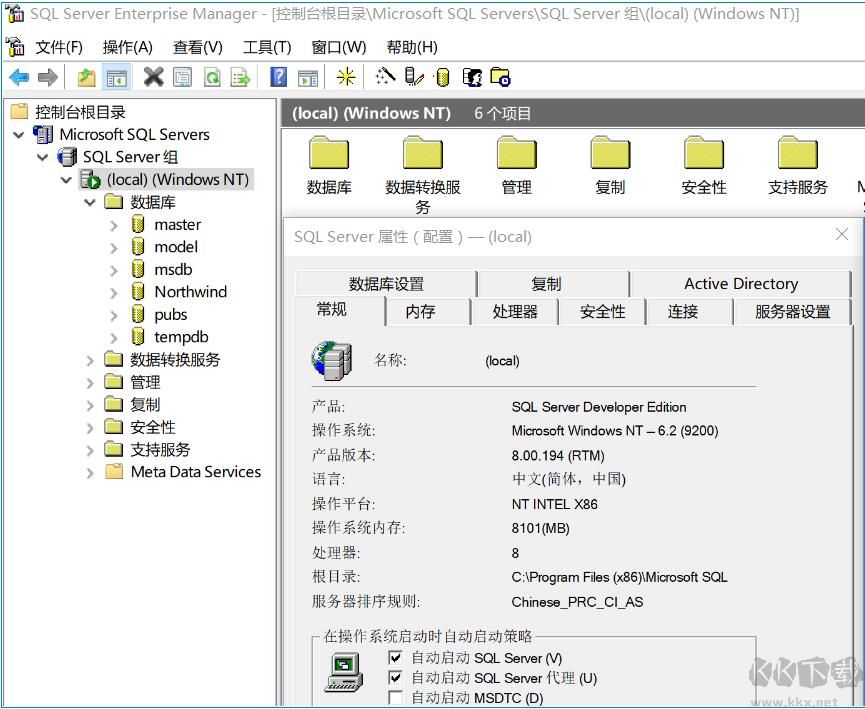 360企业云盘2023专业版最新