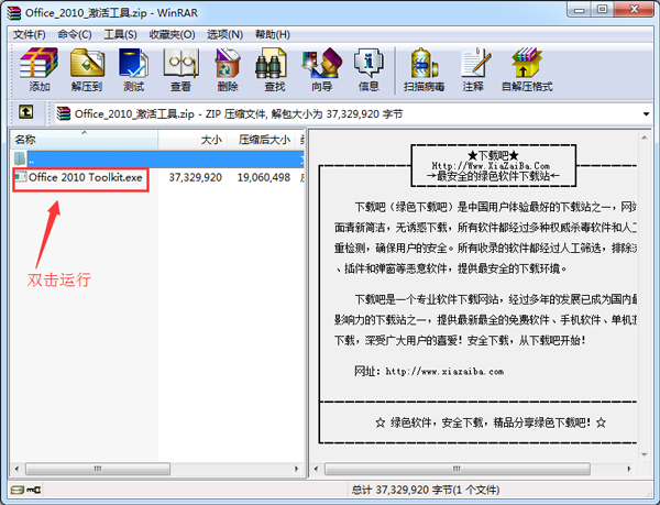 可访PC端2023官方新版本