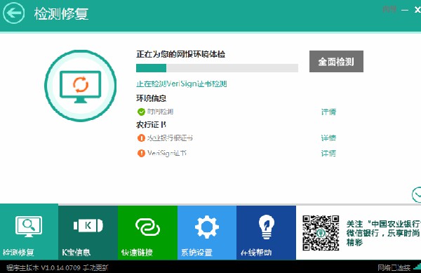 Slack PC客户端专业版最新