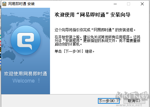 Slack PC客户端专业版最新