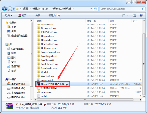 宏达老干部信息管理系统官方版