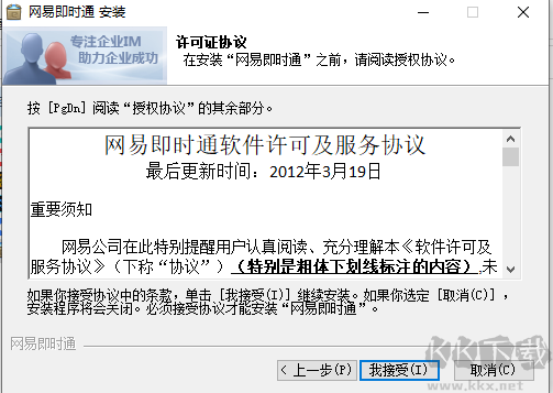 PDF Candy Desktop官方版