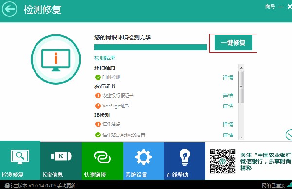 方正飞腾排版软件免费版介绍