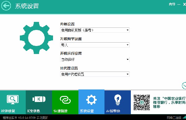 方正飞腾排版软件免费版特色