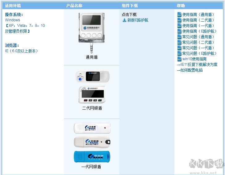 酷软文字语音转换器(破解免费)专业版2023最新