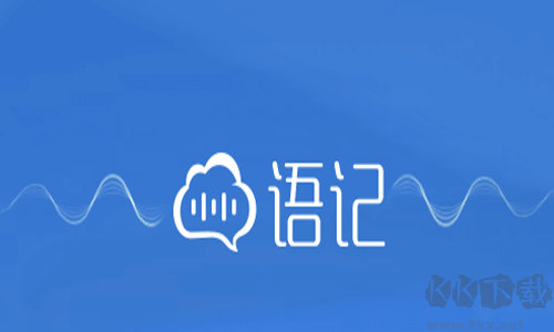 酷软文字语音转换器(破解免费)专业版2023最新